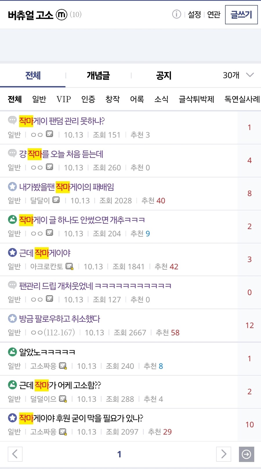 와 티응갤 사건보니 충격적이네_11.jpg