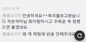 와 티응갤 사건보니 충격적이네_12.jpg