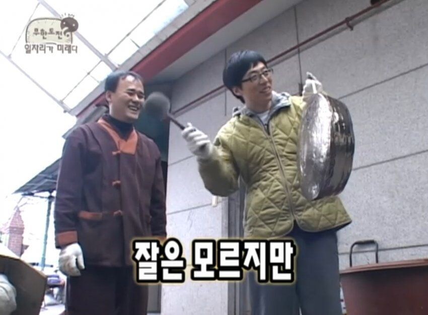 무도 아카이브 또?_1.jpg