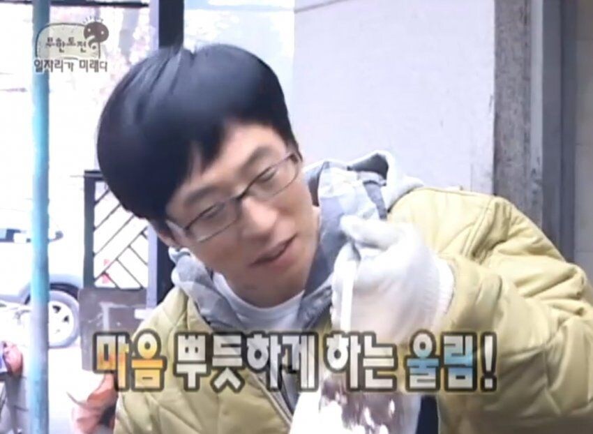 무도 아카이브 또?_2.jpg