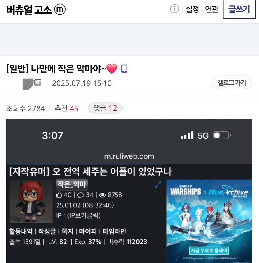 와 티응갤 사건보니 충격적이네_5.jpg