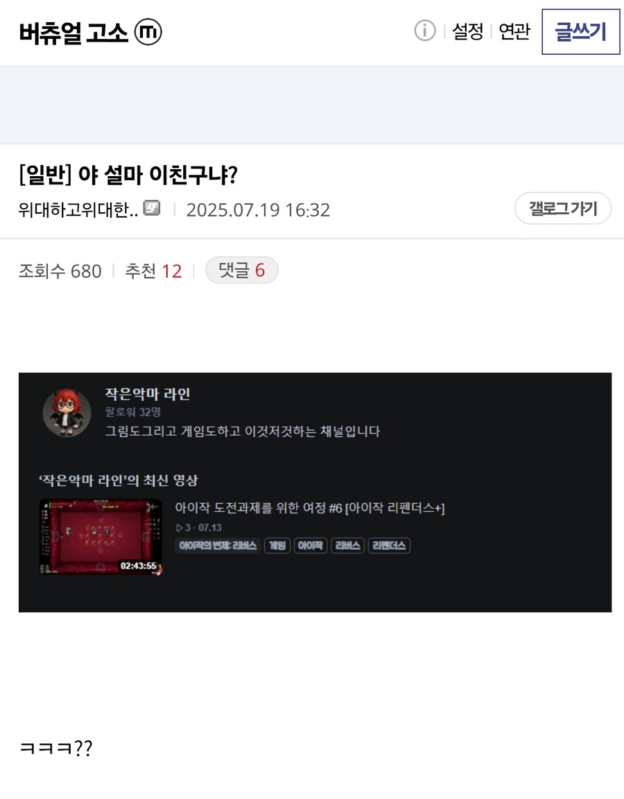 와 티응갤 사건보니 충격적이네_6.jpg