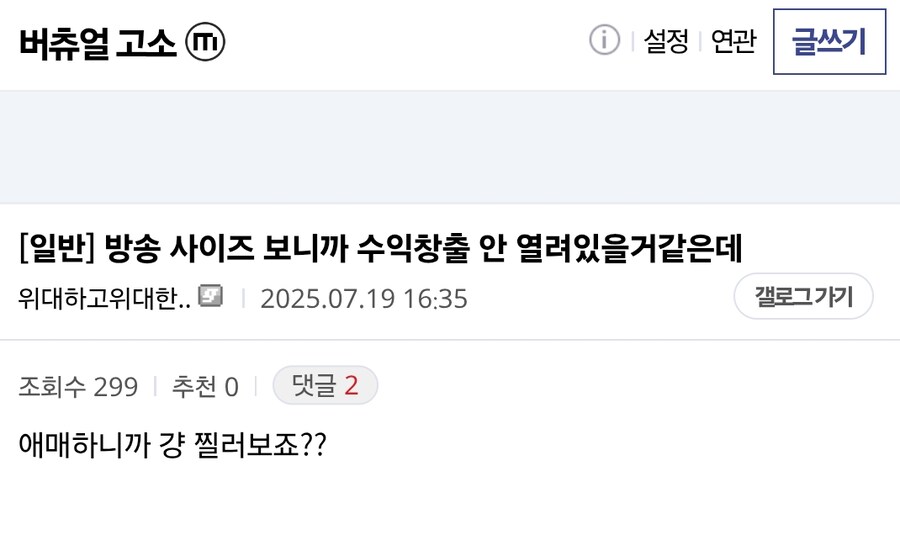 와 티응갤 사건보니 충격적이네_8.jpg