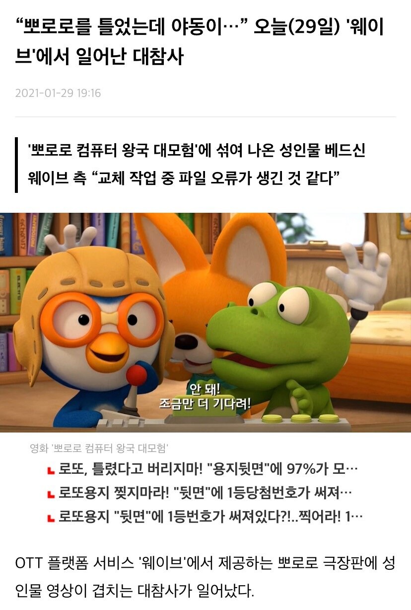 넣는게 제일 좋아 porn porn ㅍㄹㄴ_1.png