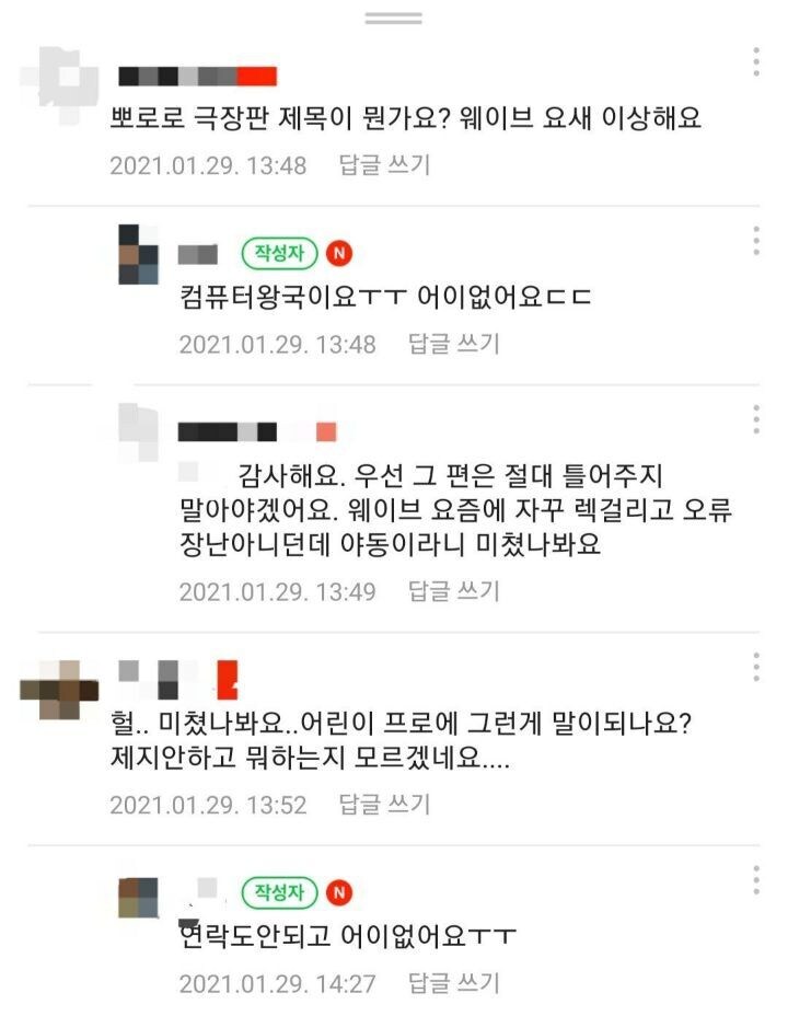 넣는게 제일 좋아 porn porn ㅍㄹㄴ_3.jpg