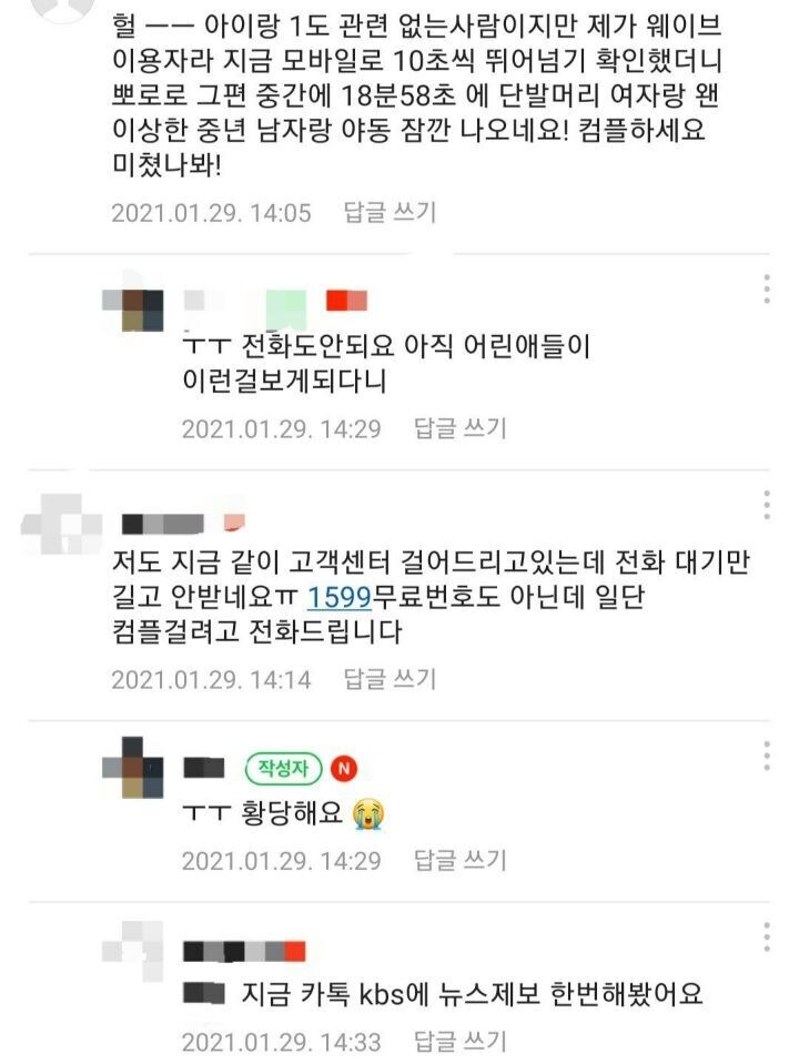 넣는게 제일 좋아 porn porn ㅍㄹㄴ_4.jpg