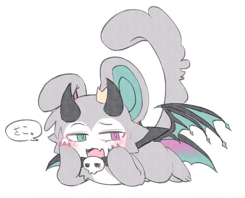 나한테 미안하다고 말해!_2.png