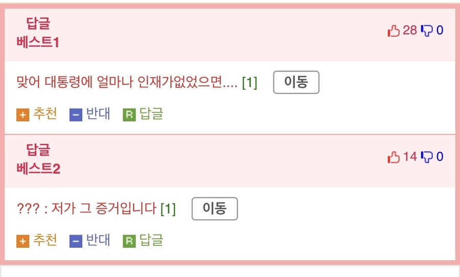 트럼프 “한국 기술자 밖에 없다”.jpg_2.jpg