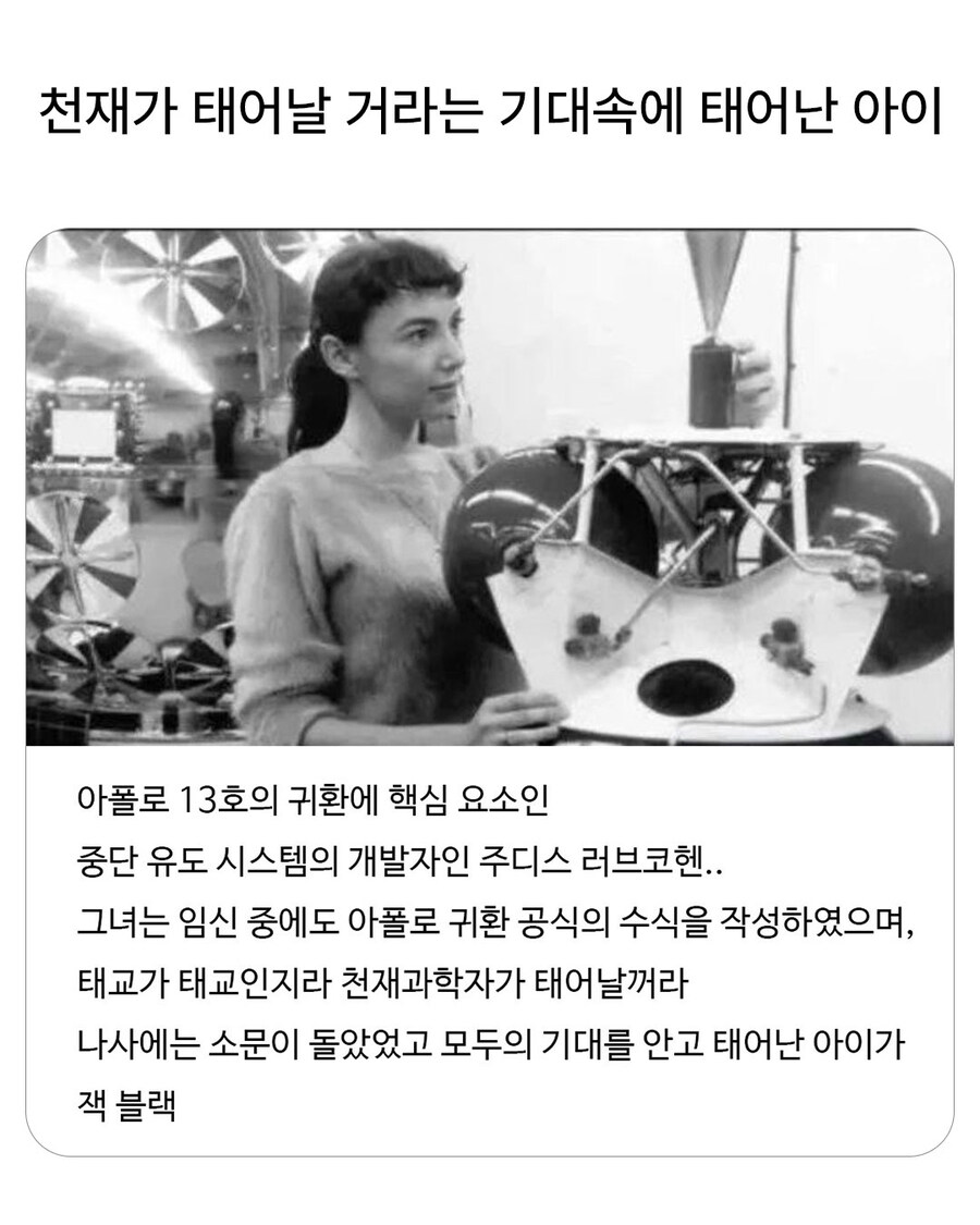 천재가 태어날 거라는 기대속에 태어난 아이_1.jpg