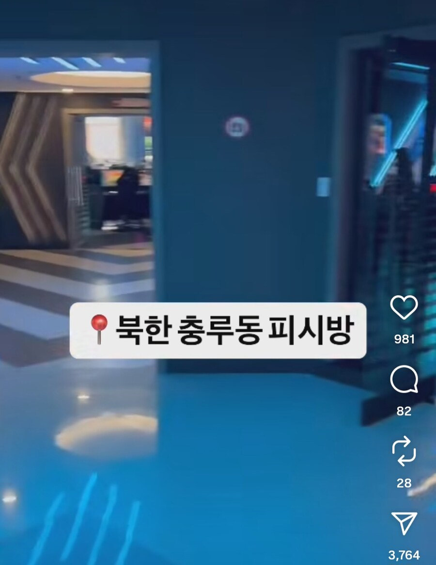 북한 평양시내에 있다는 PC방_1.jpg