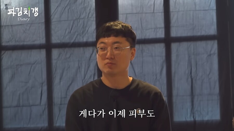 유튜브 버전 못친소 챔피언 충주맨의 위엄.jpg_14.png
