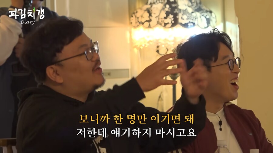 유튜브 버전 못친소 챔피언 충주맨의 위엄.jpg_25.png