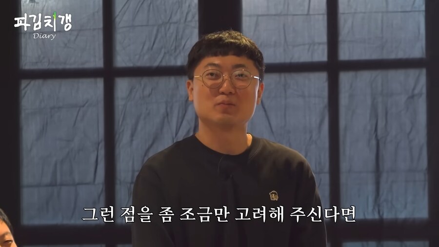 유튜브 버전 못친소 챔피언 충주맨의 위엄.jpg_27.png