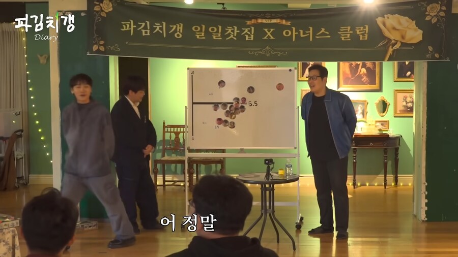 유튜브 버전 못친소 챔피언 충주맨의 위엄.jpg_28.png