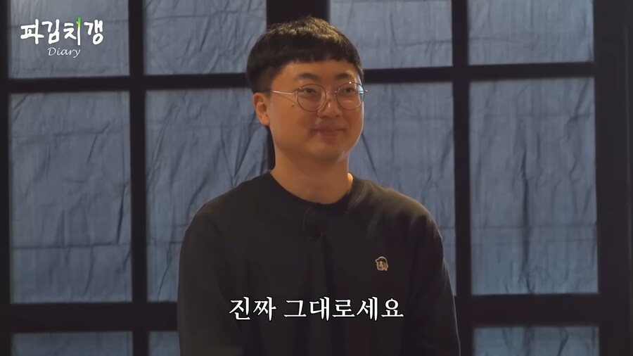 유튜브 버전 못친소 챔피언 충주맨의 위엄.jpg_30.png