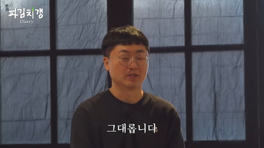 유튜브 버전 못친소 챔피언 충주맨의 위엄.jpg_32.png