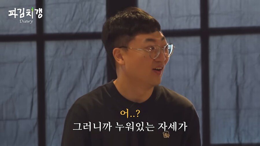 유튜브 버전 못친소 챔피언 충주맨의 위엄.jpg_36.png