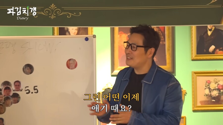 유튜브 버전 못친소 챔피언 충주맨의 위엄.jpg_37.png