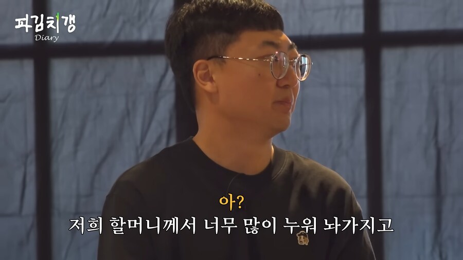 유튜브 버전 못친소 챔피언 충주맨의 위엄.jpg_43.png
