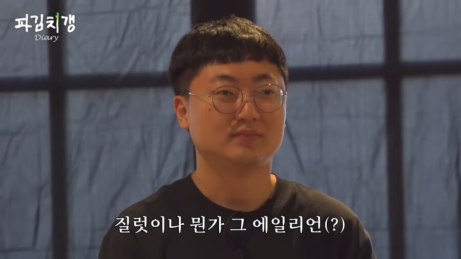유튜브 버전 못친소 챔피언 충주맨의 위엄.jpg_61.png