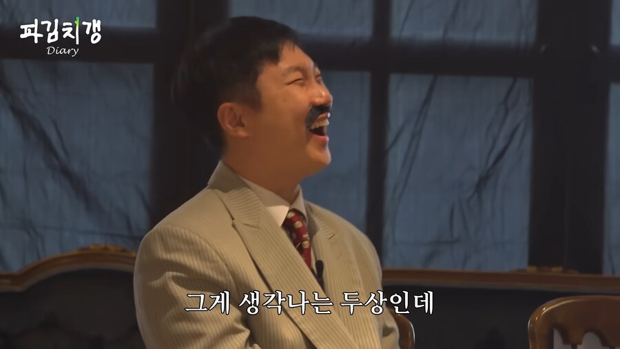 유튜브 버전 못친소 챔피언 충주맨의 위엄.jpg_63.png