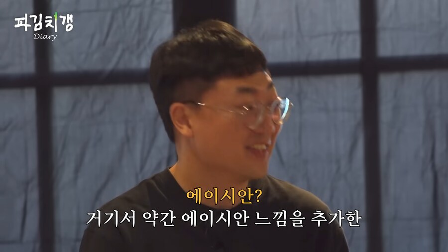 유튜브 버전 못친소 챔피언 충주맨의 위엄.jpg_66.png