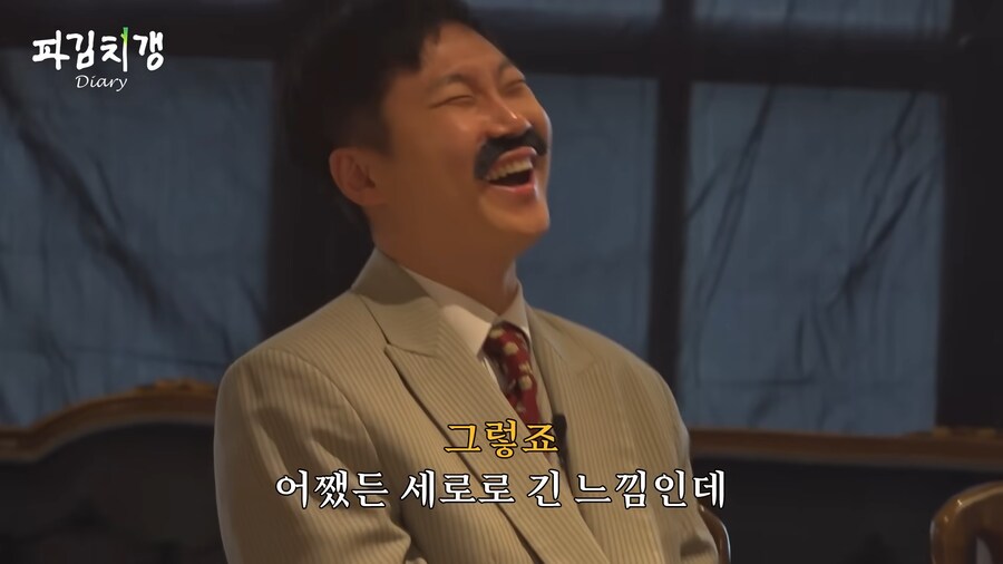 유튜브 버전 못친소 챔피언 충주맨의 위엄.jpg_70.png