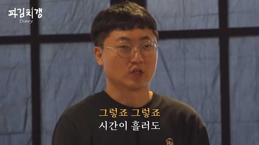 유튜브 버전 못친소 챔피언 충주맨의 위엄.jpg_78.png