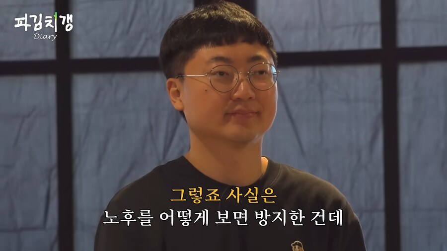 유튜브 버전 못친소 챔피언 충주맨의 위엄.jpg_79.png