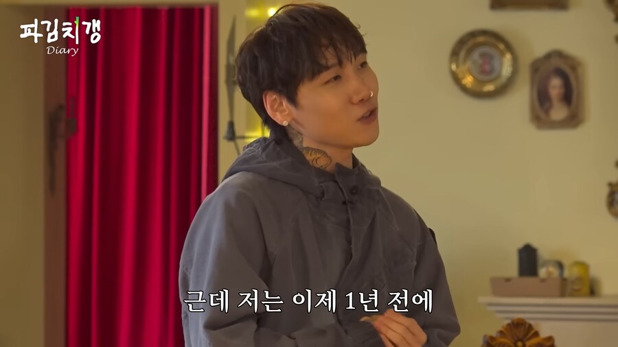 유튜브 버전 못친소 챔피언 충주맨의 위엄.jpg_80.png