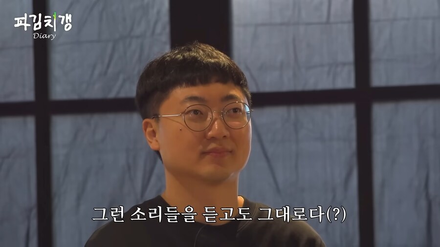 유튜브 버전 못친소 챔피언 충주맨의 위엄.jpg_82.png