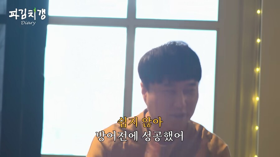 유튜브 버전 못친소 챔피언 충주맨의 위엄.jpg_96.png