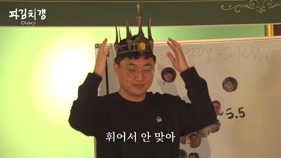 유튜브 버전 못친소 챔피언 충주맨의 위엄.jpg_99.png