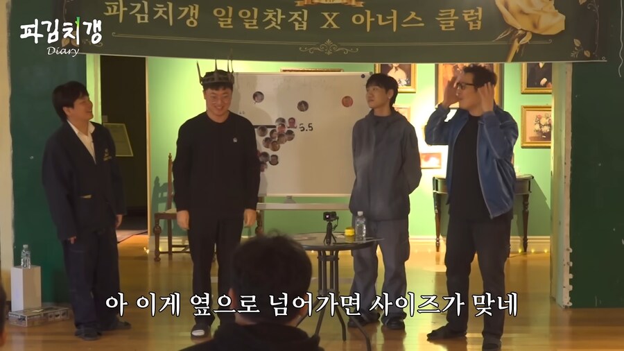 유튜브 버전 못친소 챔피언 충주맨의 위엄.jpg_101.png