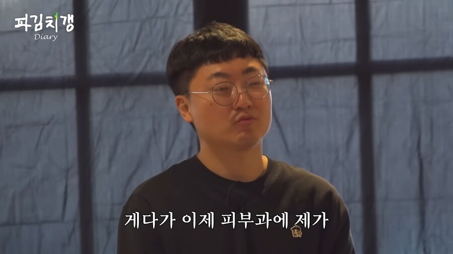 유튜브 버전 못친소 챔피언 충주맨의 위엄.jpg_2.png