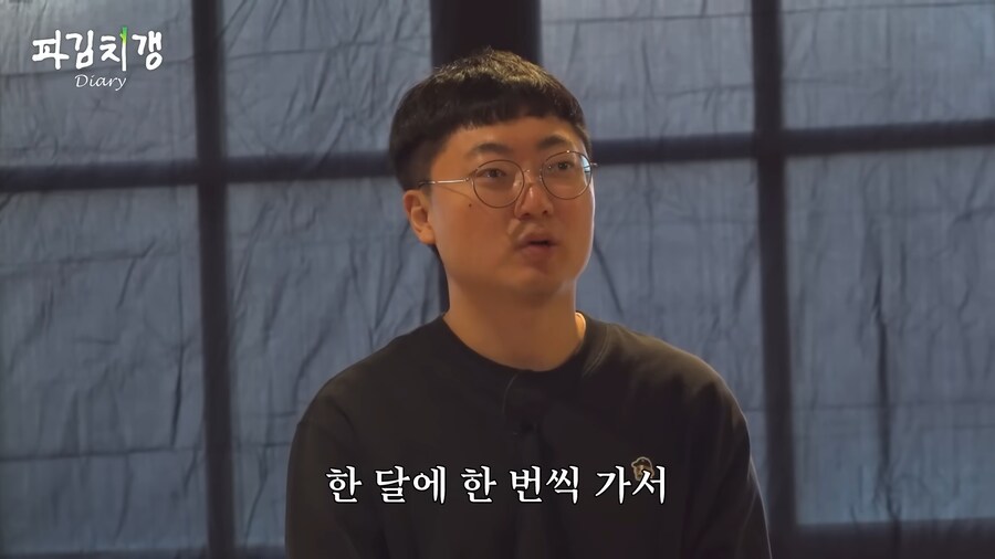 유튜브 버전 못친소 챔피언 충주맨의 위엄.jpg_3.png
