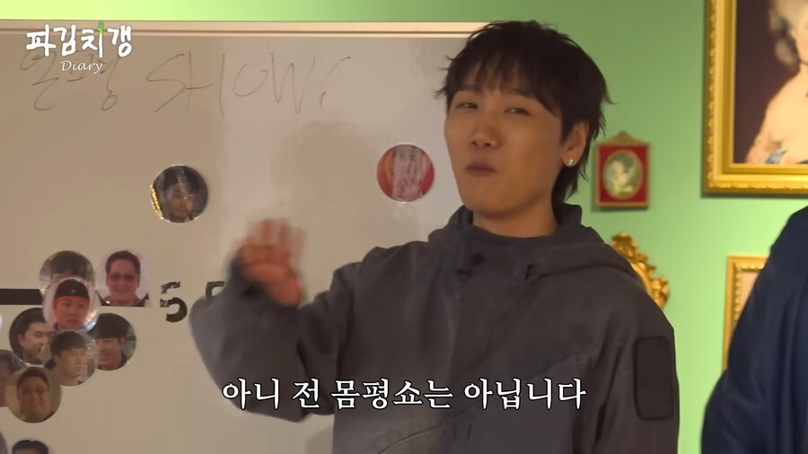 유튜브 버전 못친소 챔피언 충주맨의 위엄.jpg_9.png