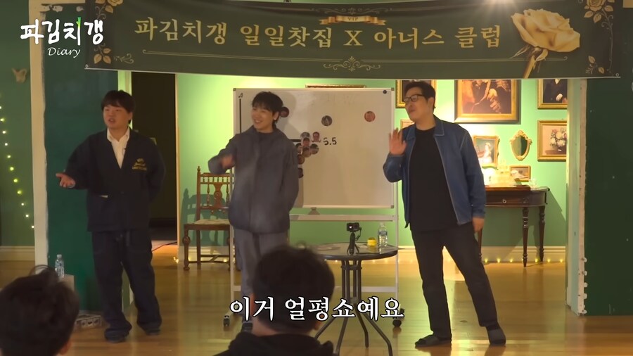 유튜브 버전 못친소 챔피언 충주맨의 위엄.jpg_10.png