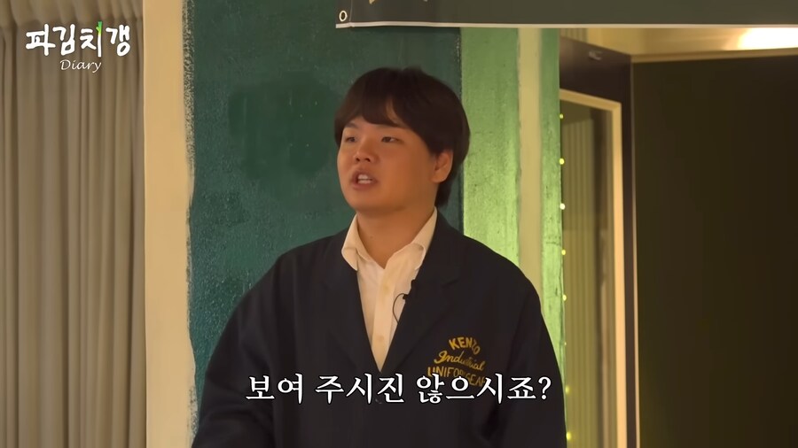 유튜브 버전 못친소 챔피언 충주맨의 위엄.jpg_12.png