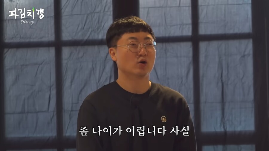 유튜브 버전 못친소 챔피언 충주맨의 위엄.jpg_19.png