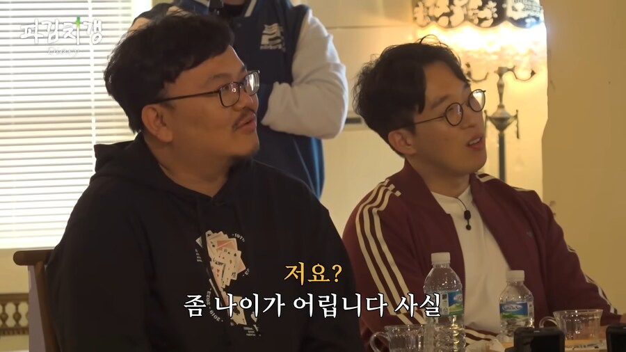유튜브 버전 못친소 챔피언 충주맨의 위엄.jpg_20.png