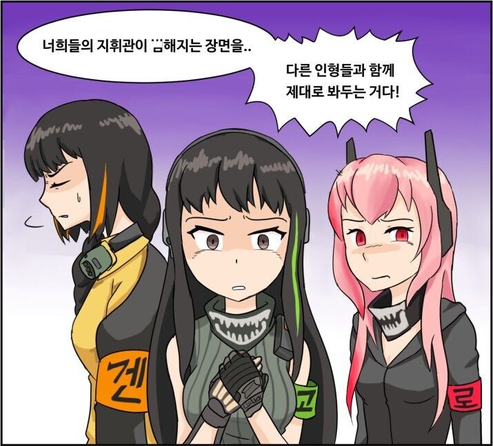 눈앞에서 지휘관 NTR 당하는 AR소대_1.jpg