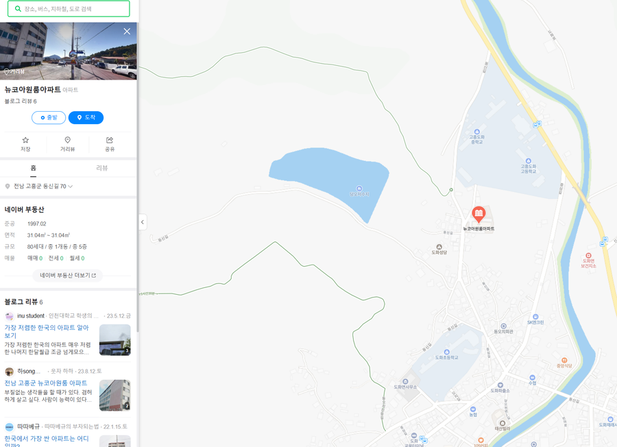 전국에서 제일 싼 아파트.jpe_3.webp