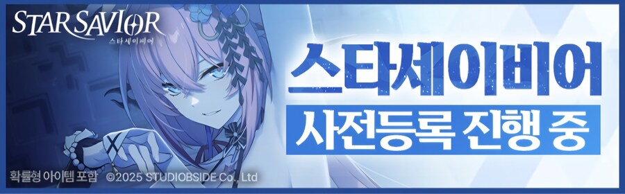 어쩌다보니 진짜 서브컬처 기대작 게임의 희망이 되버림_1.jpg