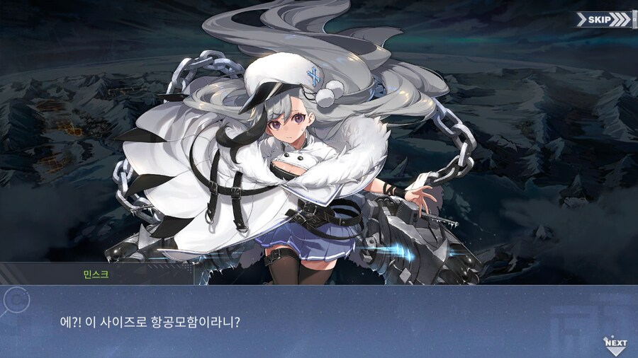 어느 십덕 게임의 빈유 드립.jpg_1.png