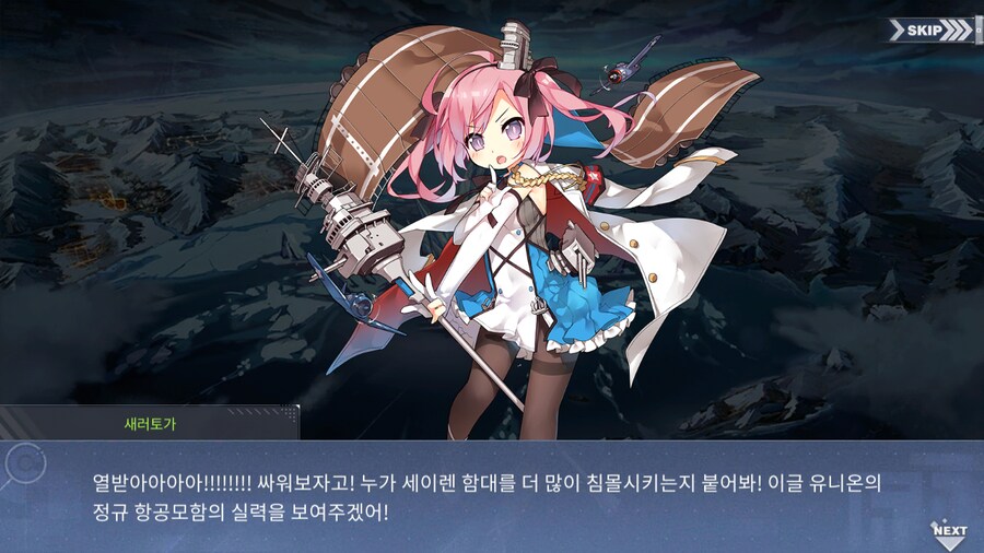 어느 십덕 게임의 빈유 드립.jpg_2.png