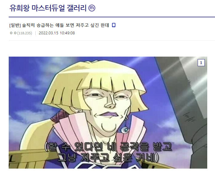 솔직히 승급전 하는 애들 보고있으면 져주고싶음_1.jpg