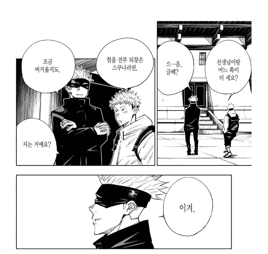 진지하고 비장한 장면인데 왜 웃음이 나올까_1.jpg