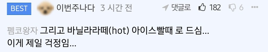 핫한 러너 식사량.jpe_9.png