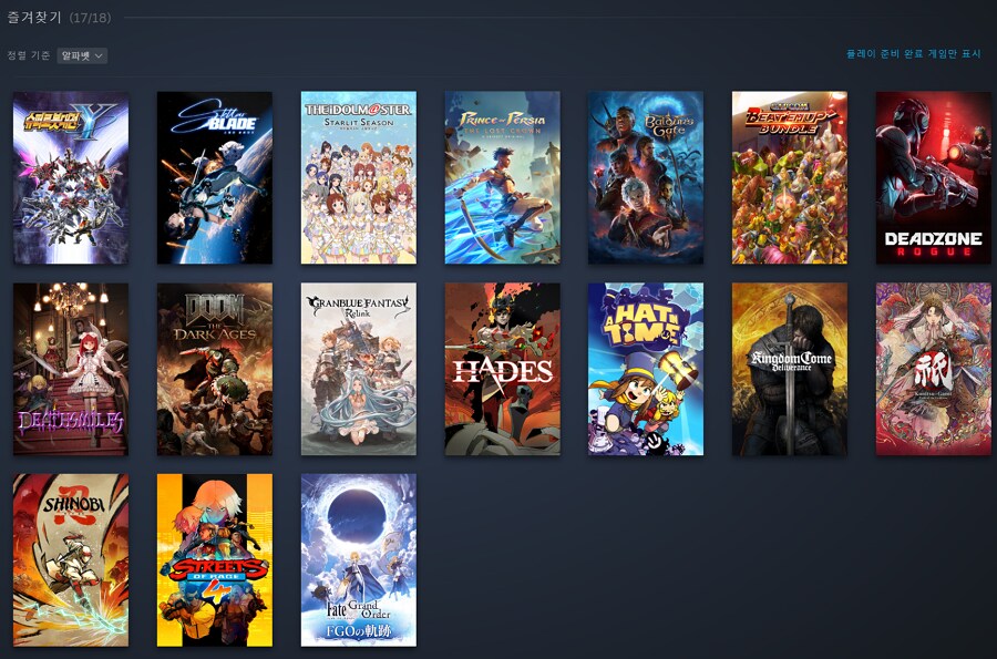 어느 게임을 먼저 할지 골라주세요_1.png